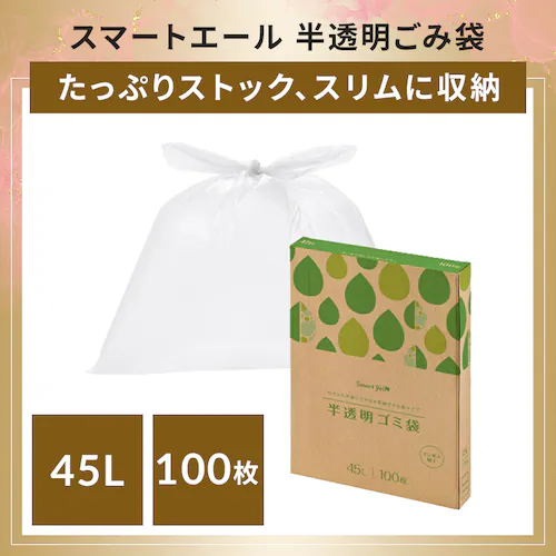 日用品お試し福袋_10