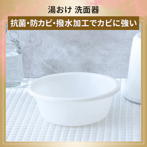 お風呂セット_3