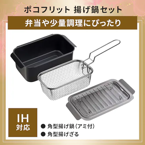 キッチン三種の神器セット_3