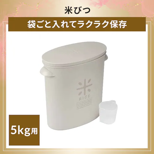キッチン三種の神器セット_5