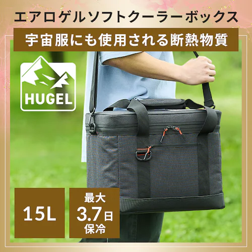 一度は使ってほしいキャンプセット_3