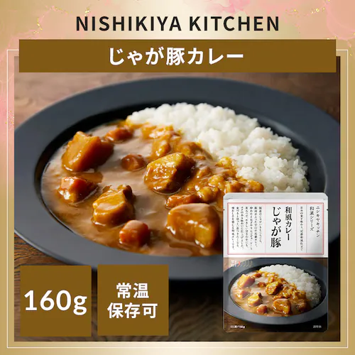 2026食品福袋 10点_5