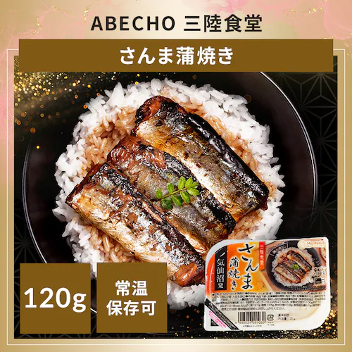 2026食品福袋 10点_6
