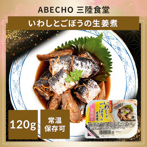 2026食品福袋 10点_7