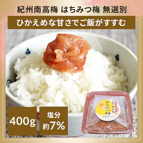2026食品福袋 10点_9