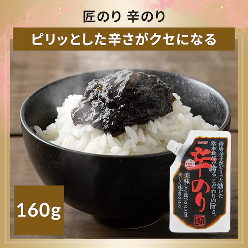 2026食品福袋 10点_10