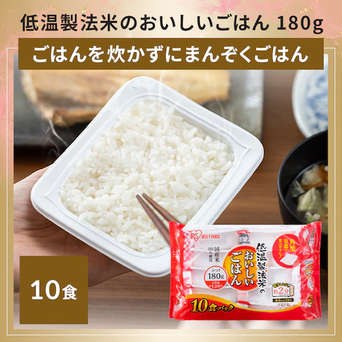 2026食品福袋 10点_11