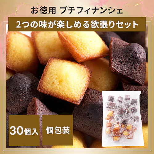 2026食品福袋 10点_12