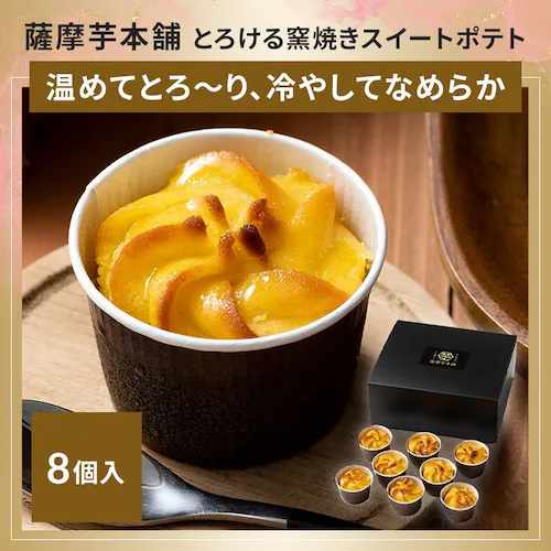 2026スイーツ福袋 A_3