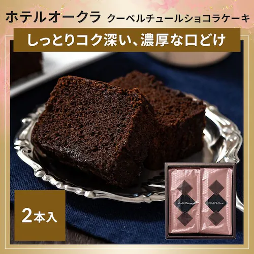 2026スイーツ福袋 A_5