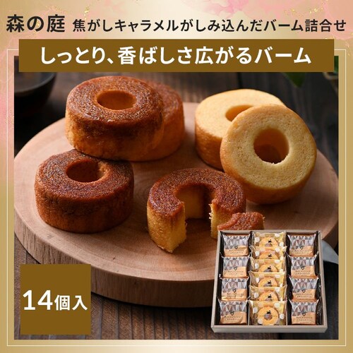 2026スイーツ福袋 A_6