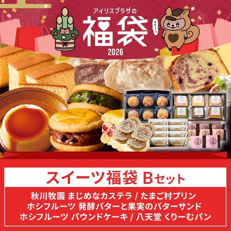 最終値下げ‼️マグトラ福袋　鱒夢30g 9点セット 新品未使用 年末限定値下げ マグトラ メタルジグ 鱒夢 9点セット 入手困難 1月4日