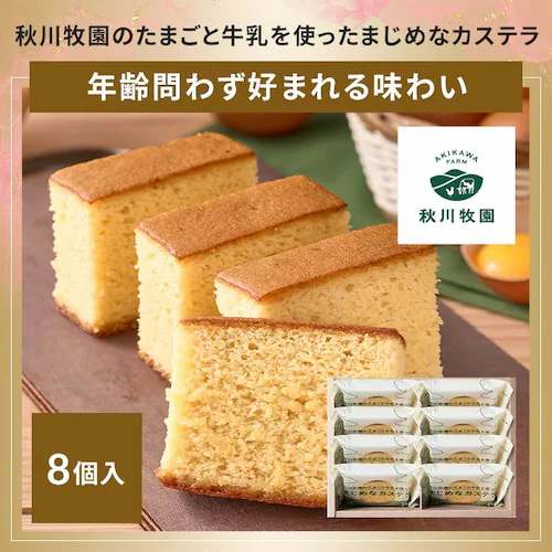 2026スイーツ福袋 A_9