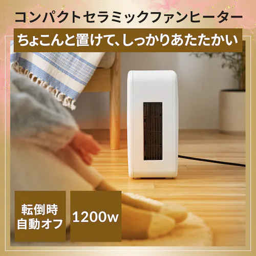 ぬくぽかセット_3