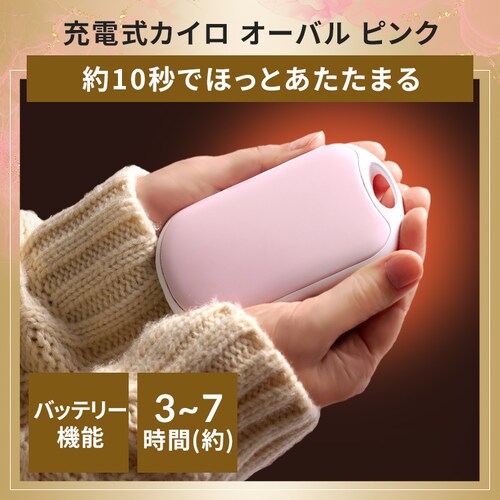 ぬくぽかセット_5