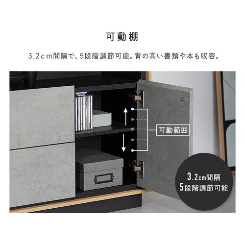 リビングキャビネット LVCM-1195 ナチュラル／モルタル 201322