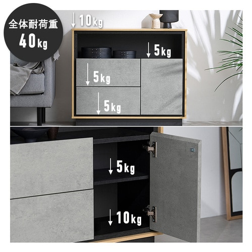 リビングキャビネット LVCM-1195 ナチュラル／モルタル 201322