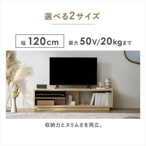 オープンテレビ台 スタンダードタイプ OTS-120SR ウォールナット