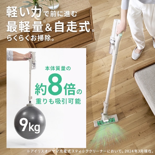MagiCaleena 掃除機 紙パック式 置くだけで充電 紙パック付き
