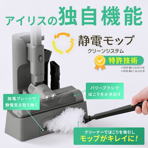 Amazon.co.jp: アイリスオーヤマ 充電式紙パックスティック