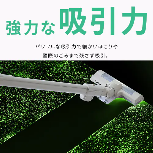 【マルチパワーヘッド付】 MagiCaleena 掃除機 紙パック コードレス 自走式 置くだけで充電 SBD-T2P-HC グレージュ_5