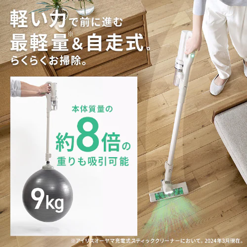 【マルチパワーヘッド付】 MagiCaleena 掃除機 紙パック コードレス 自走式 置くだけで充電 SBD-T2P-HC グレージュ_6