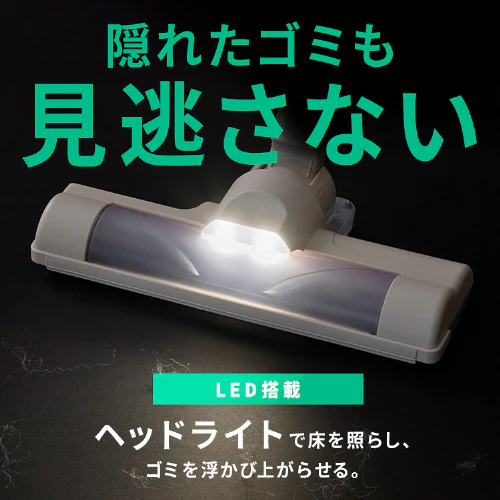 【マルチパワーヘッド付】 MagiCaleena 掃除機 紙パック コードレス 自走式 置くだけで充電 SBD-T2P-HC グレージュ_7