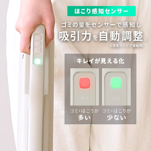 【マルチパワーヘッド付】 MagiCaleena 掃除機 紙パック コードレス 自走式 置くだけで充電 SBD-T2P-HC グレージュ_8