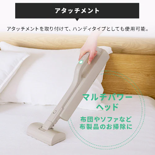 【マルチパワーヘッド付】 MagiCaleena 掃除機 紙パック コードレス 自走式 置くだけで充電 SBD-T2P-HC グレージュ_12