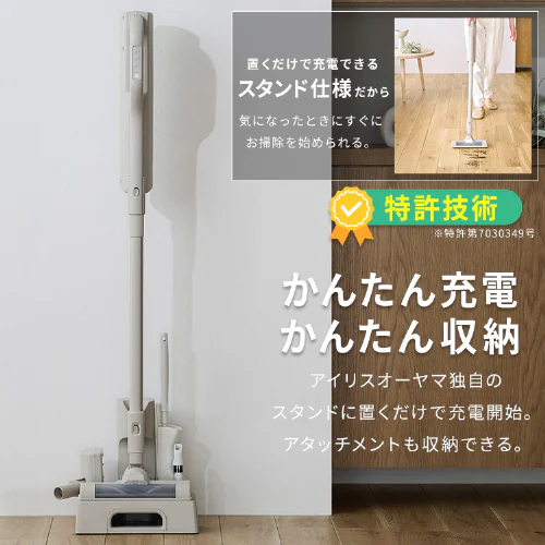 【マルチパワーヘッド付】 MagiCaleena 掃除機 紙パック コードレス 自走式 置くだけで充電 SBD-T2P-HC グレージュ_17