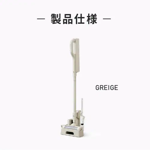 【マルチパワーヘッド付】 MagiCaleena 掃除機 紙パック コードレス 自走式 置くだけで充電 SBD-T2P-HC グレージュ_18