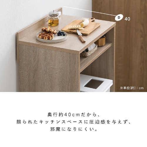 ゴミ箱上ラック GUR-590L ロータイプ ホワイト 201515 │アイリス