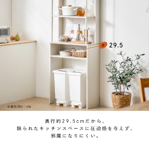 ゴミ箱上ラック GUR-595H ハイタイプ ライトナチュラル/ホワイト