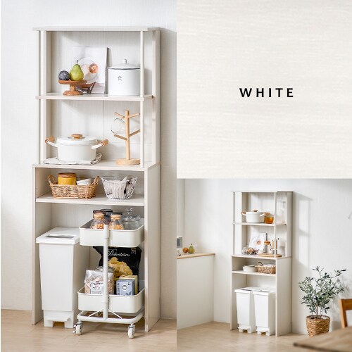 ゴミ箱上ラック GUR-595H ハイタイプ ライトナチュラル/ホワイト