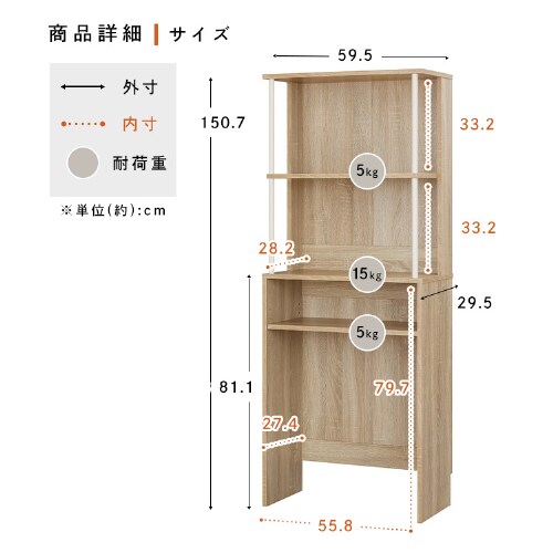ゴミ箱上ラック GUR-595H ハイタイプ ライトナチュラル/ホワイト