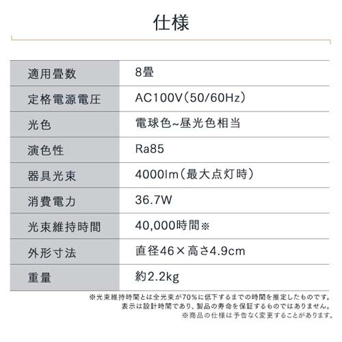 LED V[OCg 8  F HEHsv Rt 5Nۏ CLP-8DL_16