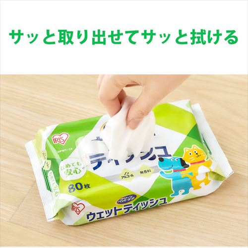 1920枚】＼なめても安心／ノンアルコール 無香料 ペット用ウェット