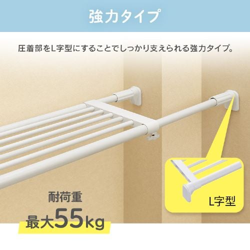 伸縮棚 強力 H-J-P113R ホワイト 202301 │アイリスオーヤマ公式
