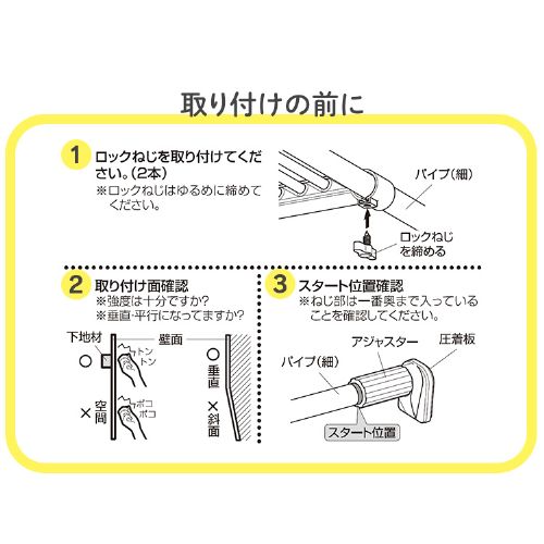 伸縮棚 強力 H-J-P113R ホワイト 202301 │アイリスオーヤマ公式