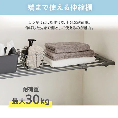 伸縮棚 アダプター付き H-J-NST65R ブラック _3