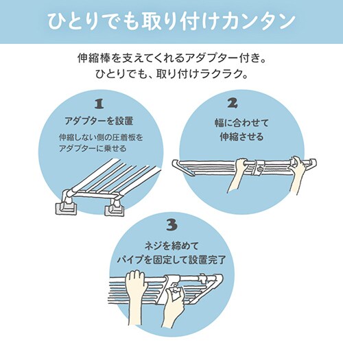 伸縮棚 アダプター付き H-J-NST75R グレー 202313 │アイリス