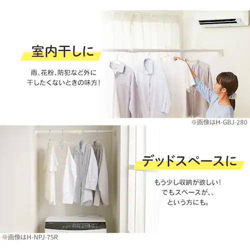 伸縮棒 極太強力 H-GBJ-120R ホワイト_6