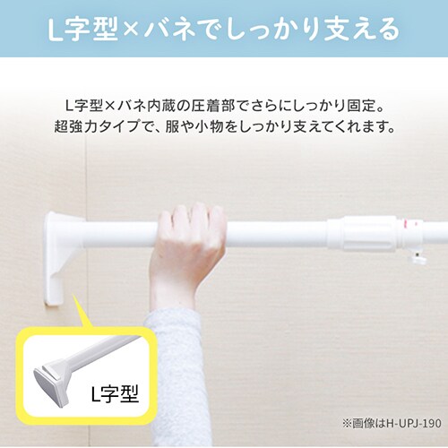 Lk_  H-UPJ-190R zCg_4