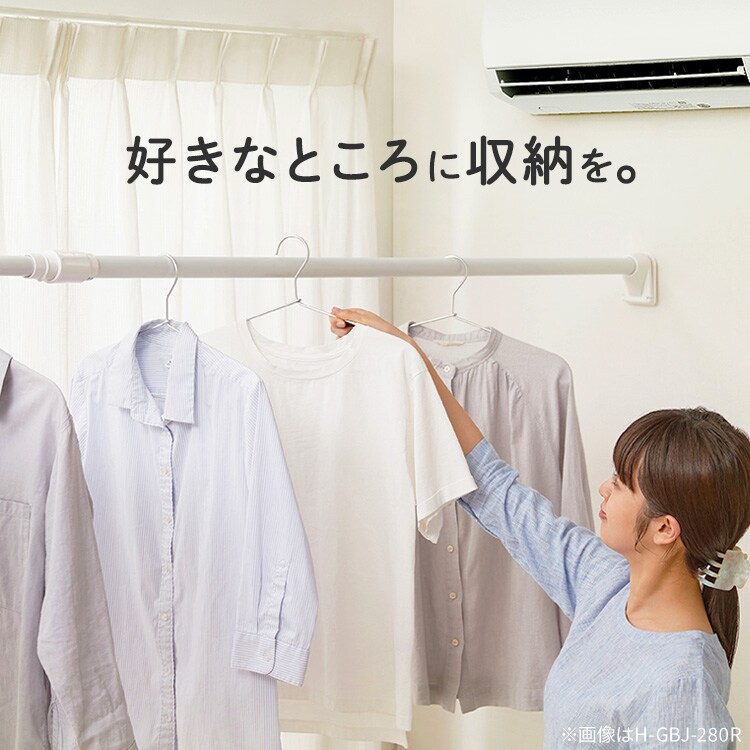 全国送料無料の通販 伸縮棒 極太強力 H-GBJ-120R ホワイト 202332│アイリスオーヤマ 冷蔵庫・冷凍庫