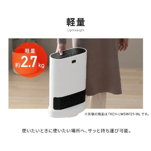 Z~bNq[^[ 啗 U J KCH-LDSW121-W zCg_6