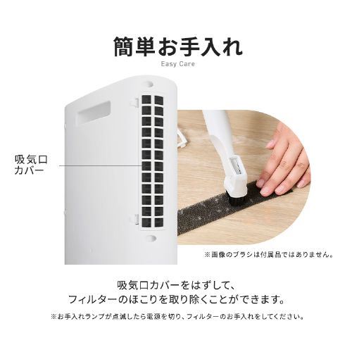 セラミックヒーター 大風量 首振り メカ式 ACH-LDSW12A-W