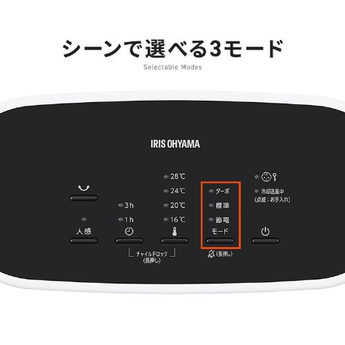 セラミックヒーター 大風量 首振り Wセンサー 省エネ KCH-LWSW121-W