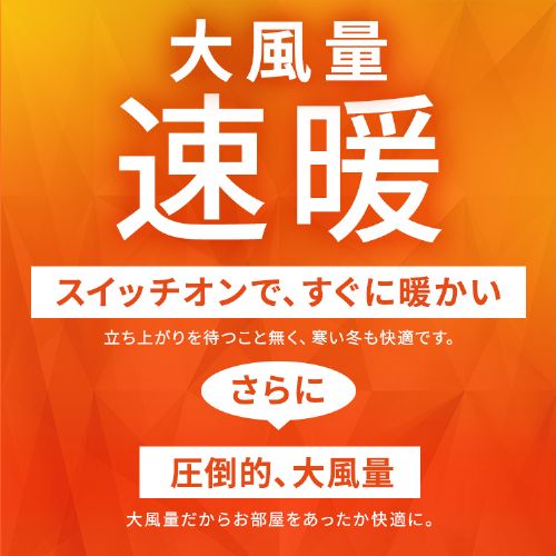新品未開封　アイリスオーヤマ セラミックファンヒーター KCH-LDSW121 Amazon | アイリスオーヤマ ヒーター 大風量 セラミックファン