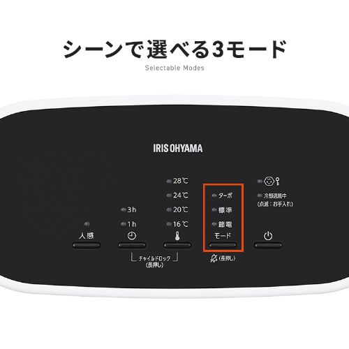 KCH-LW121-W ホワイト セラミックファンヒーター セラミックヒーター 大風量 Wセンサー 省エネ KCH-LW121-W