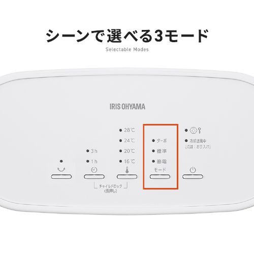 セラミックヒーター 大風量 首振り 室温センサー 省エネ ACH-LTSW12A-W